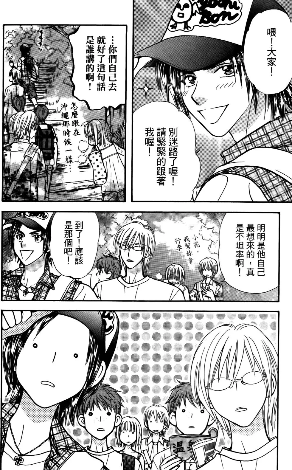 第46页
