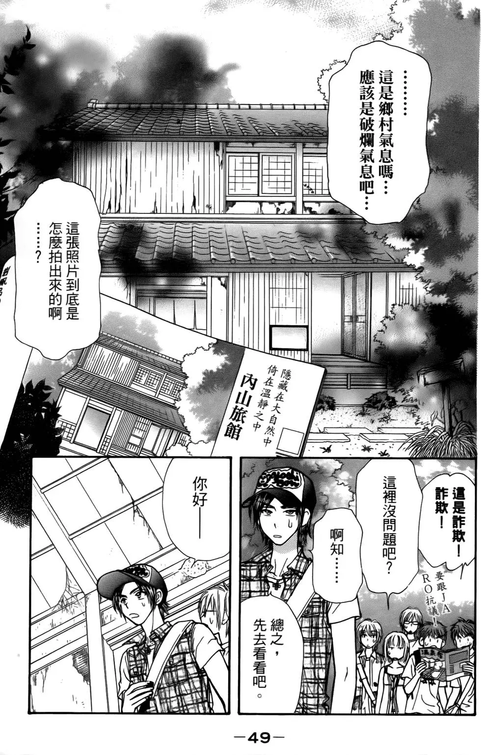 第47页