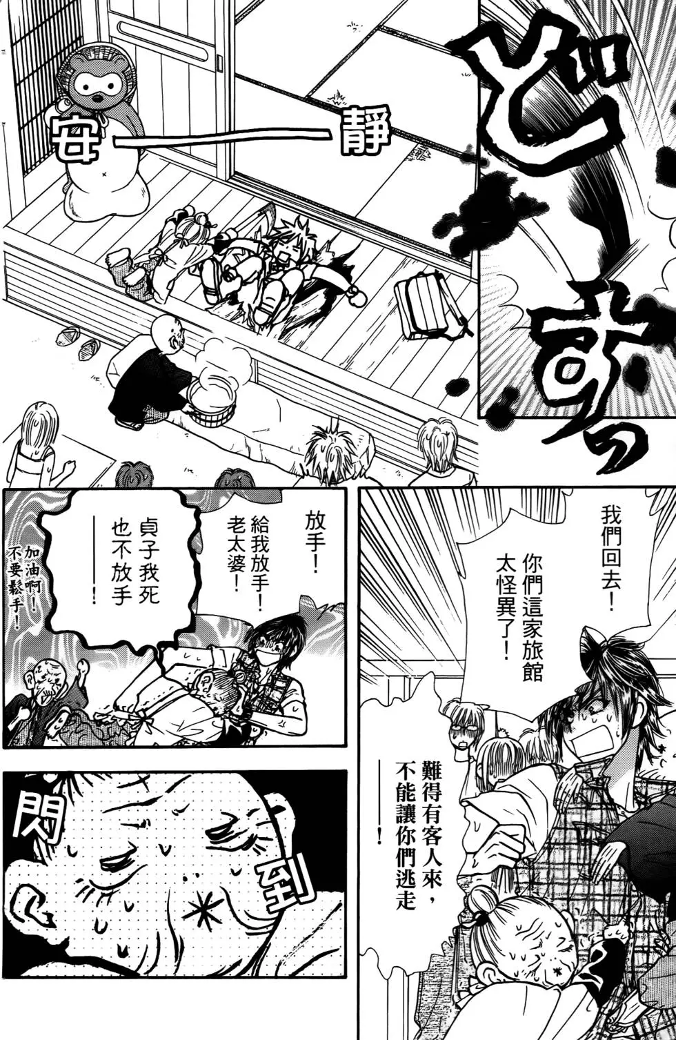 第50页