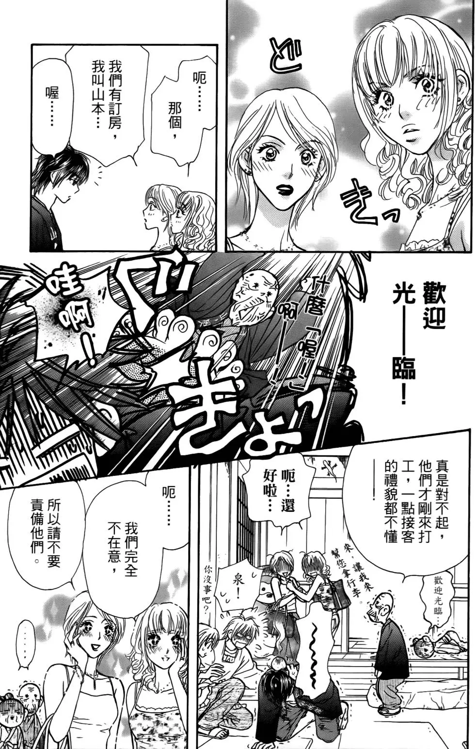 第55页