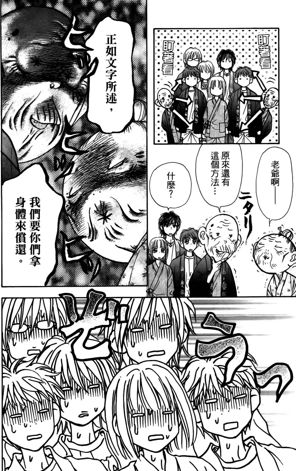 第56页