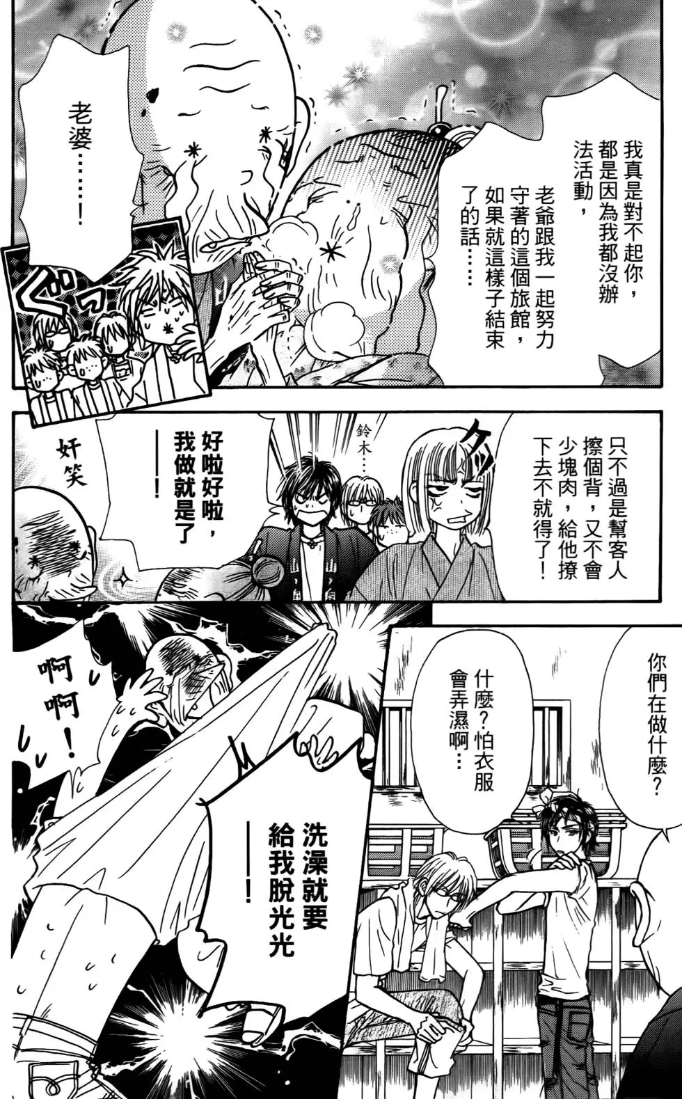第58页