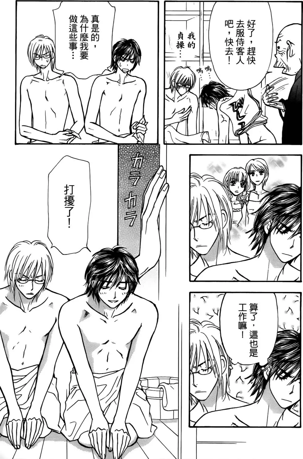 第59页