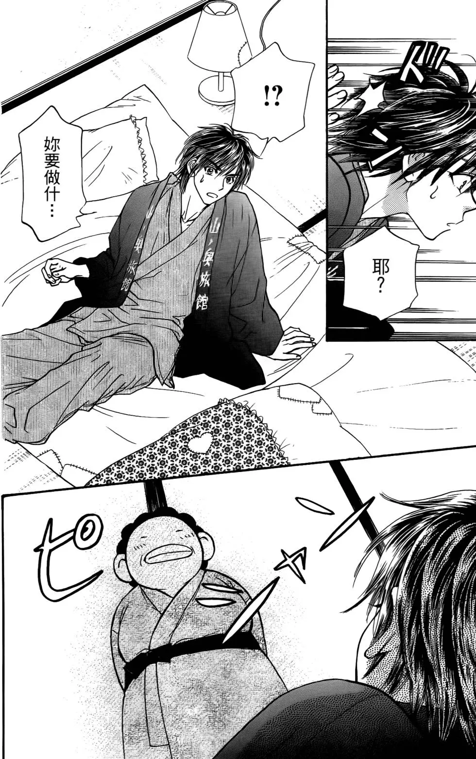 第62页