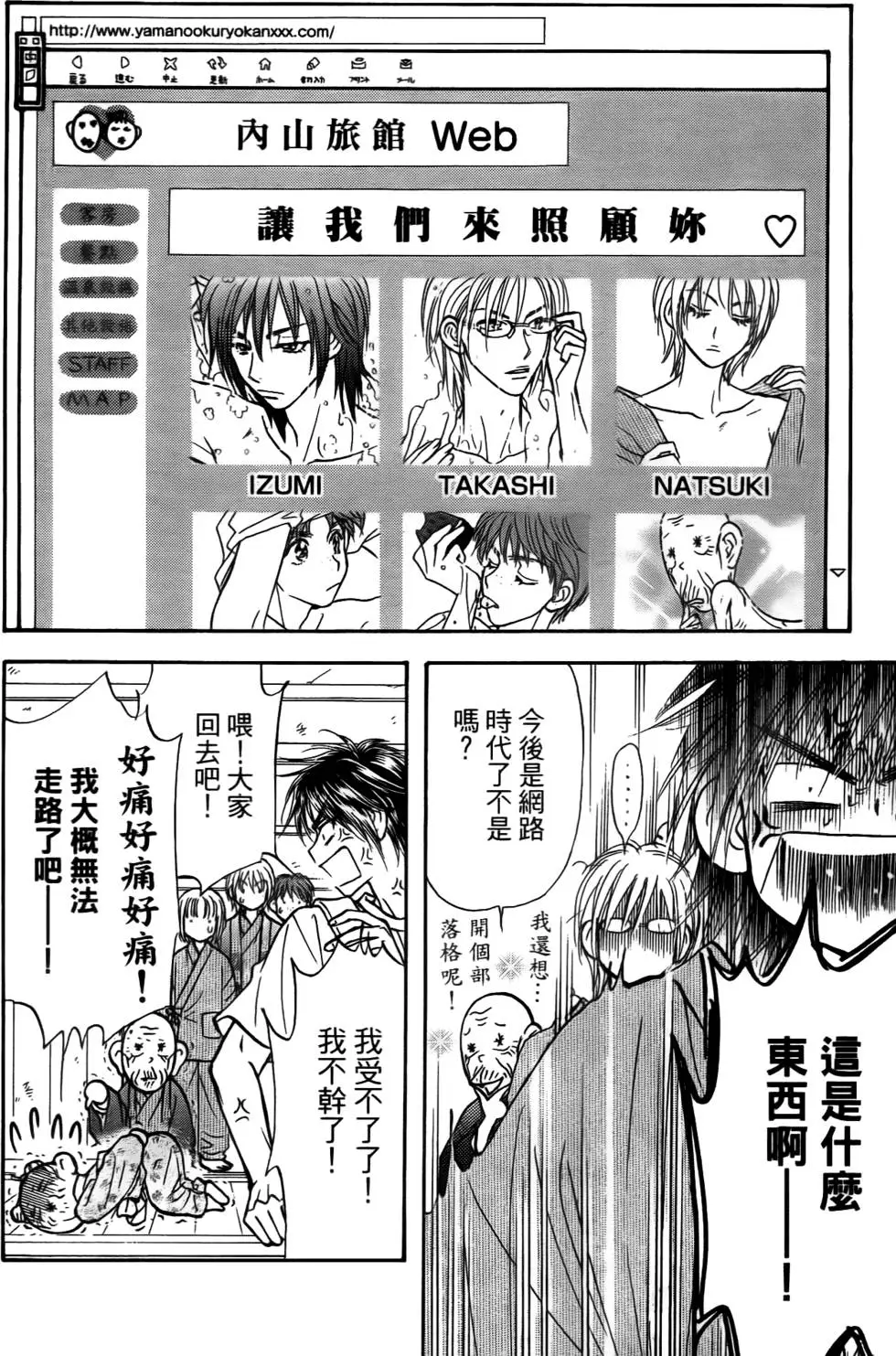 第64页