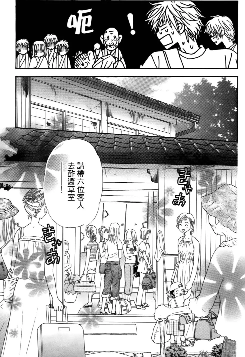 第65页