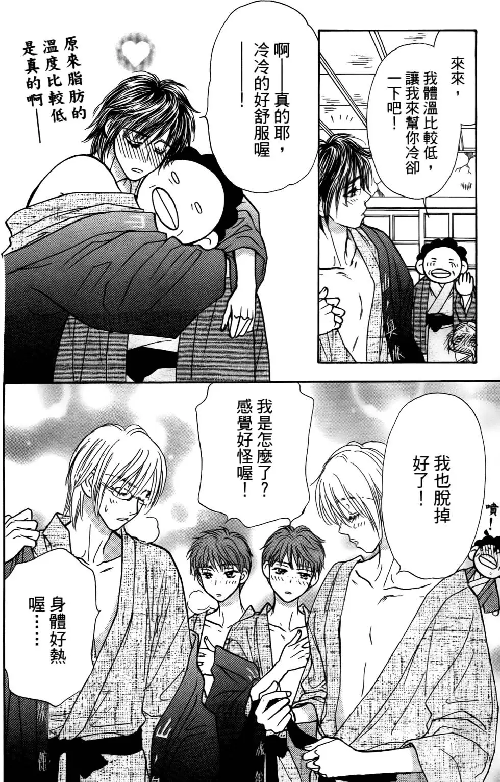 第74页