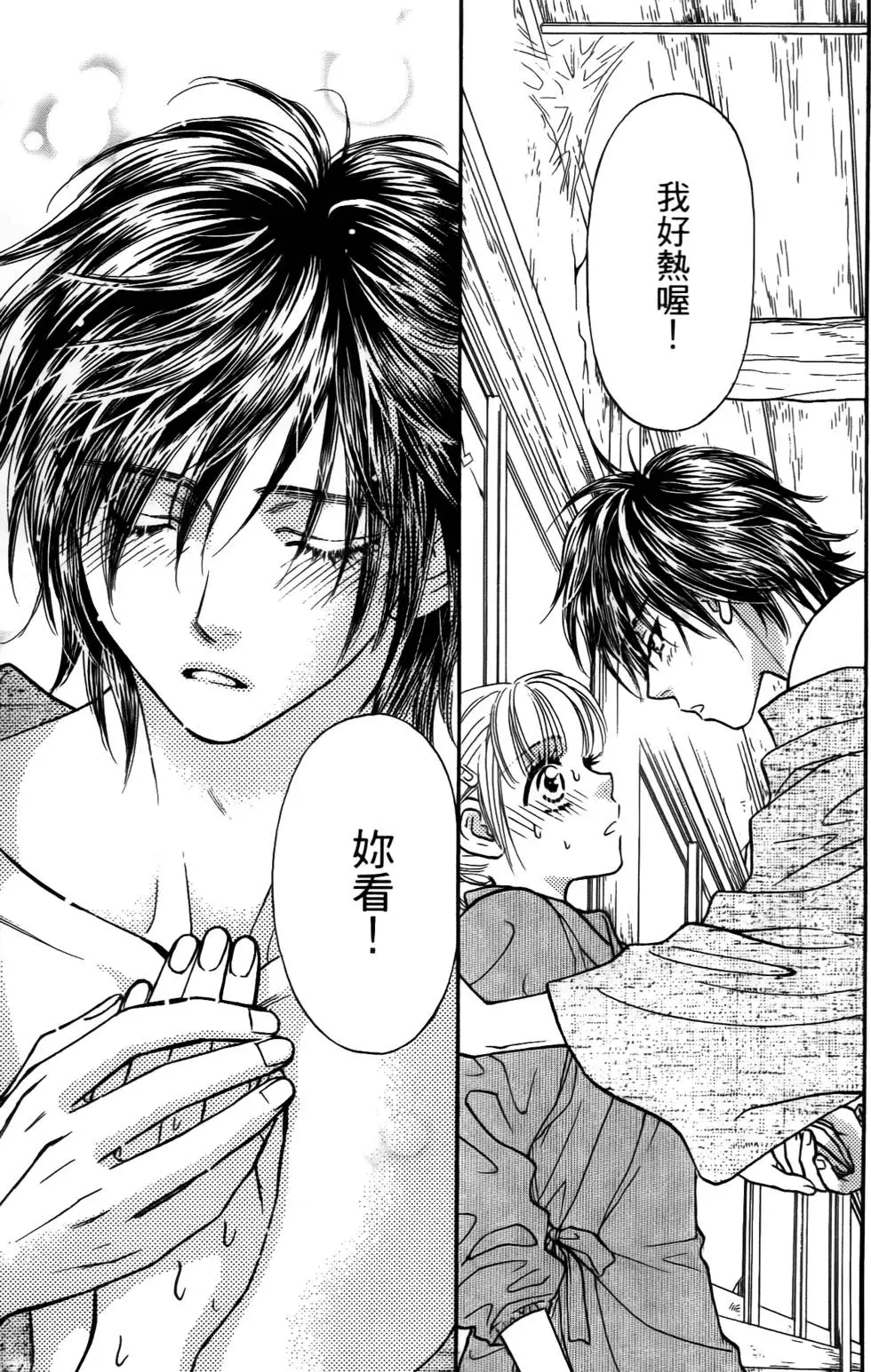 第77页