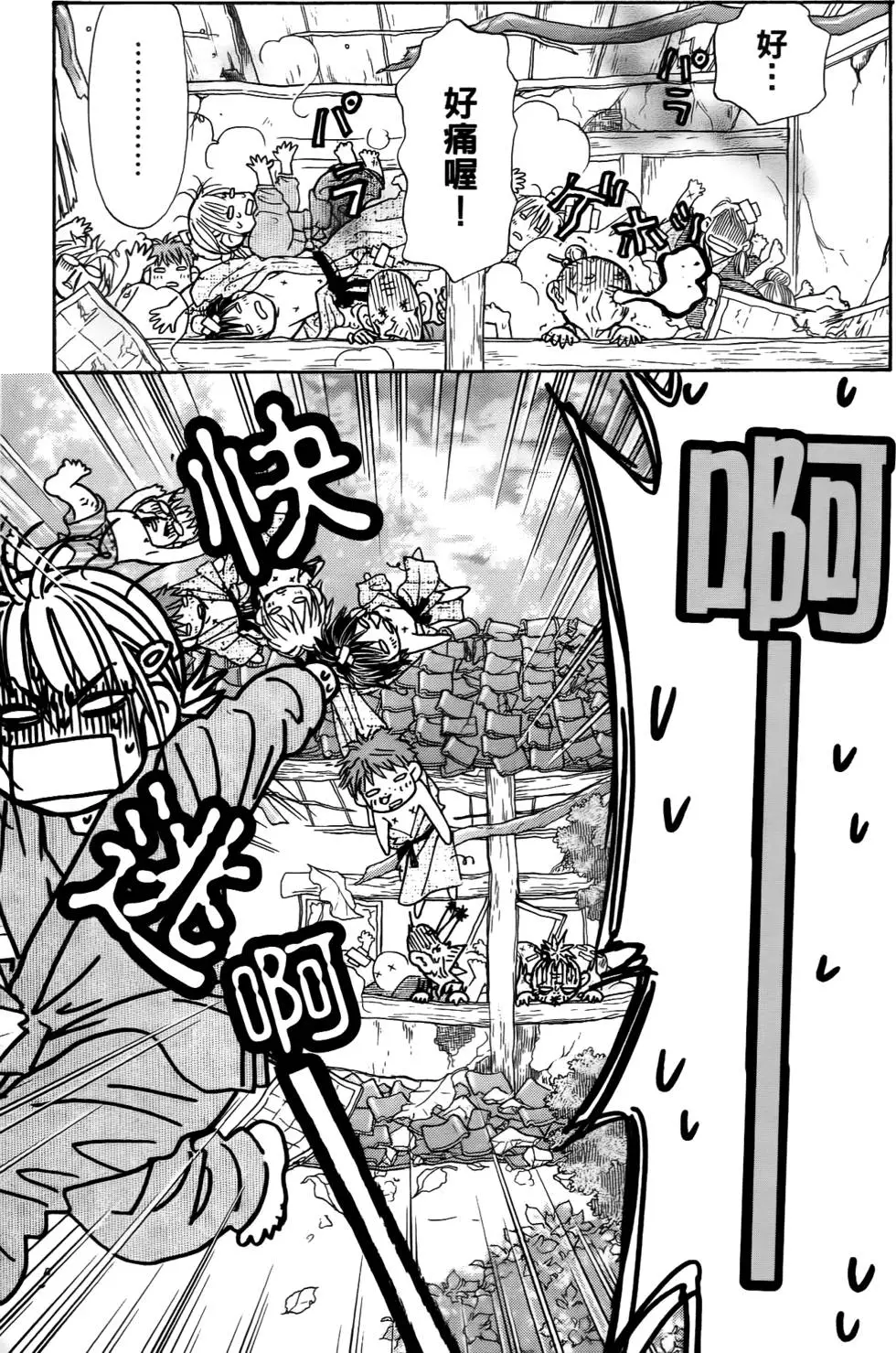第81页