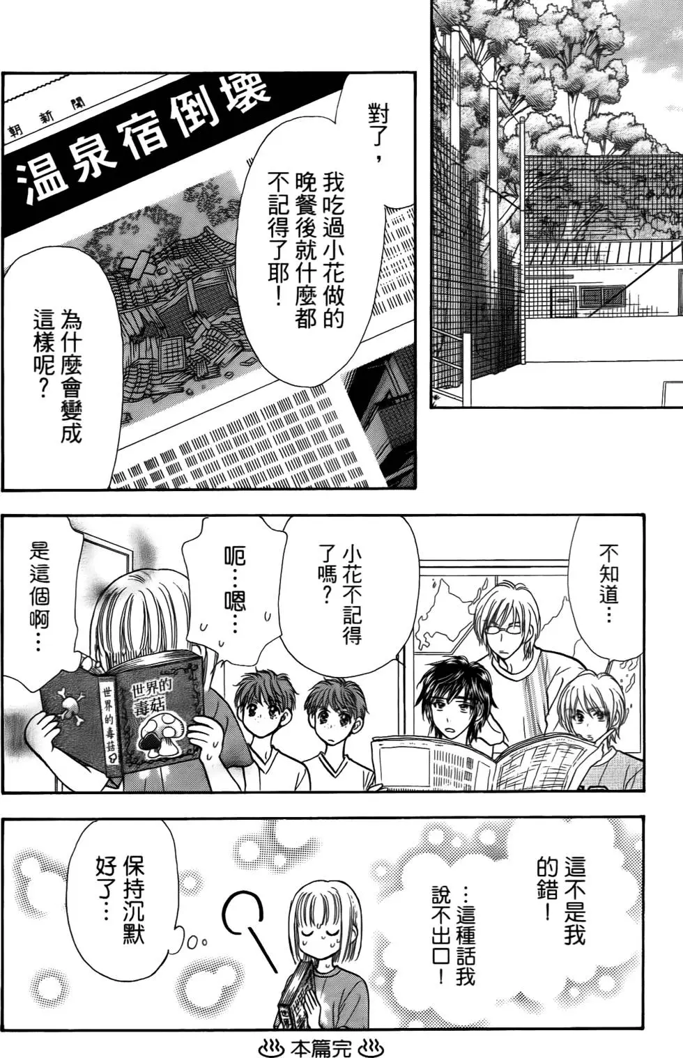 第82页