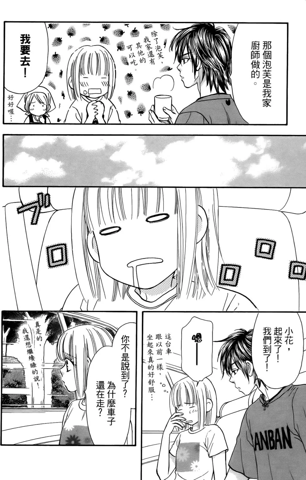 第86页