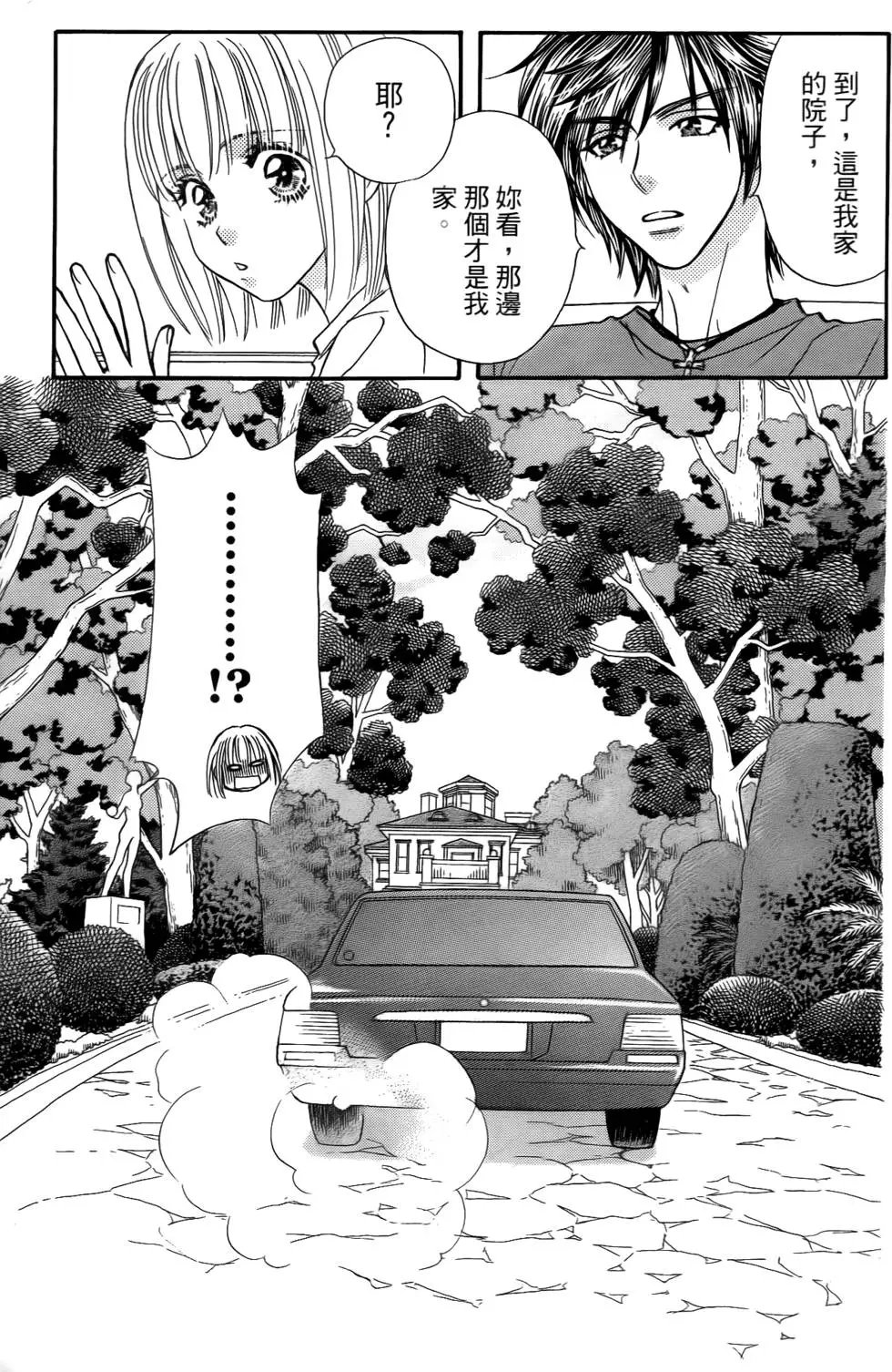 第87页