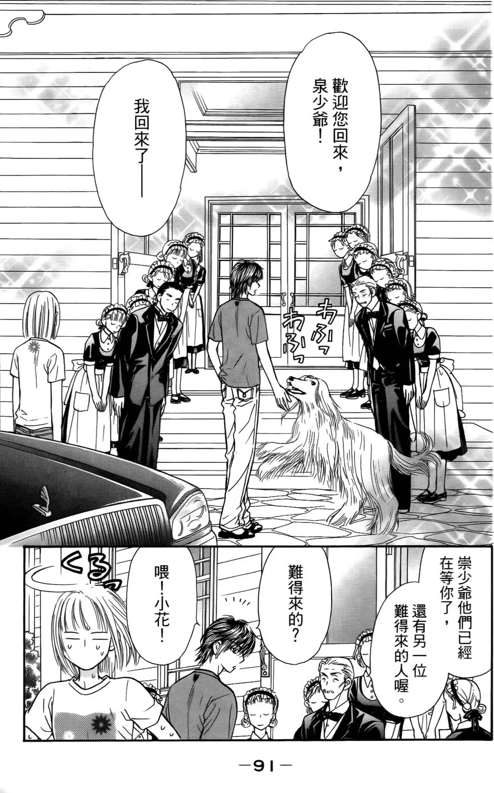 第89页