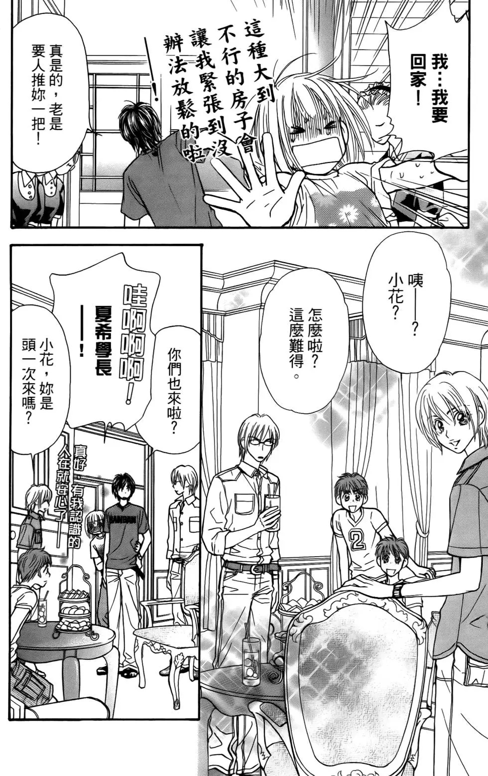 第90页