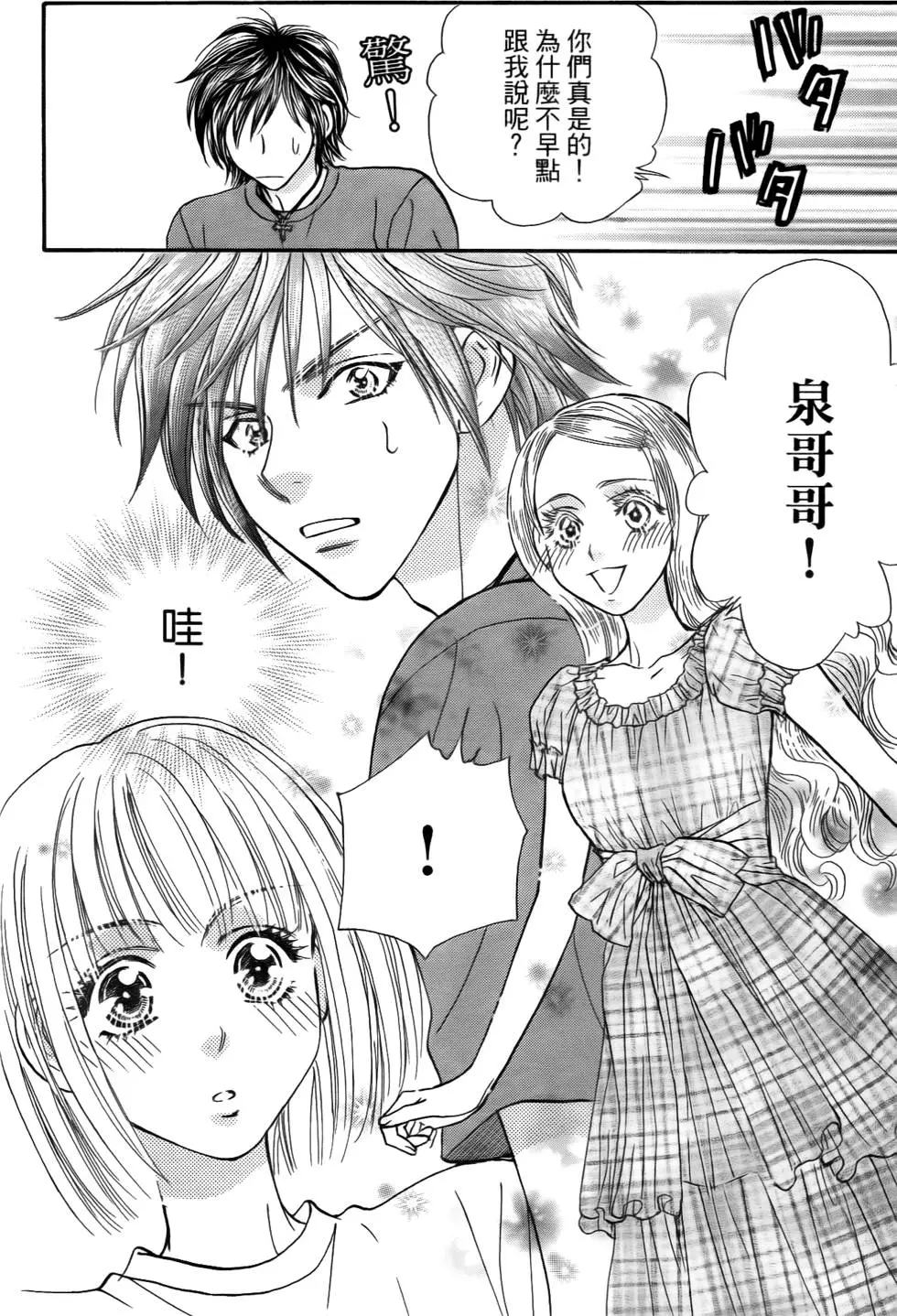 第92页