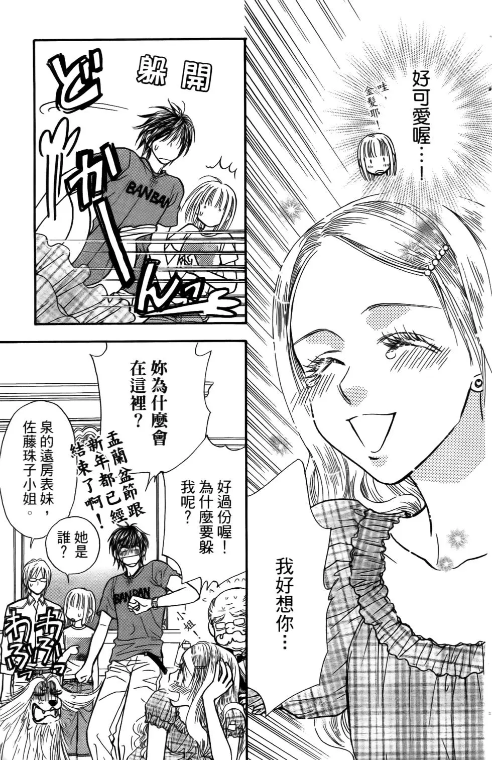 第93页