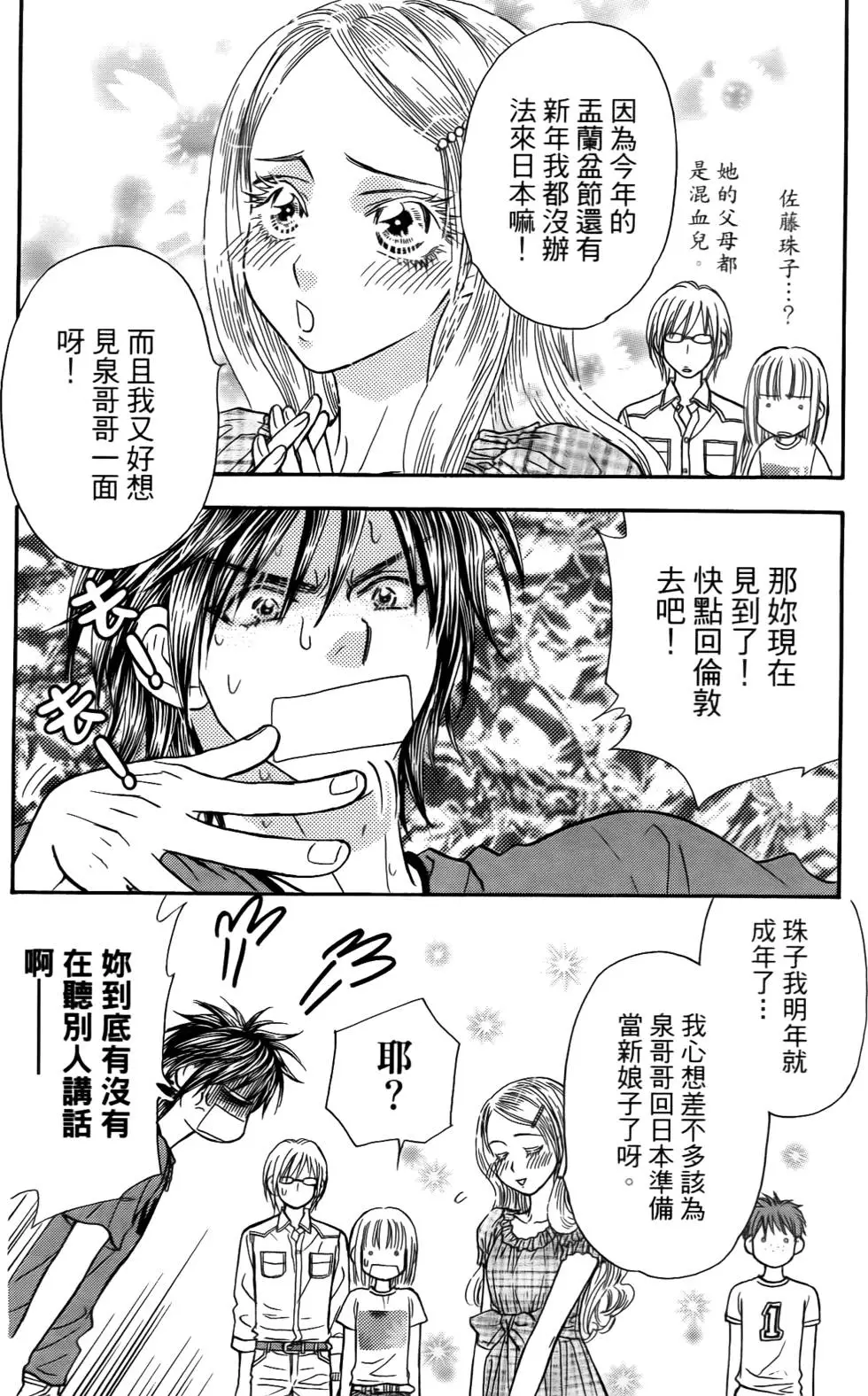 第94页