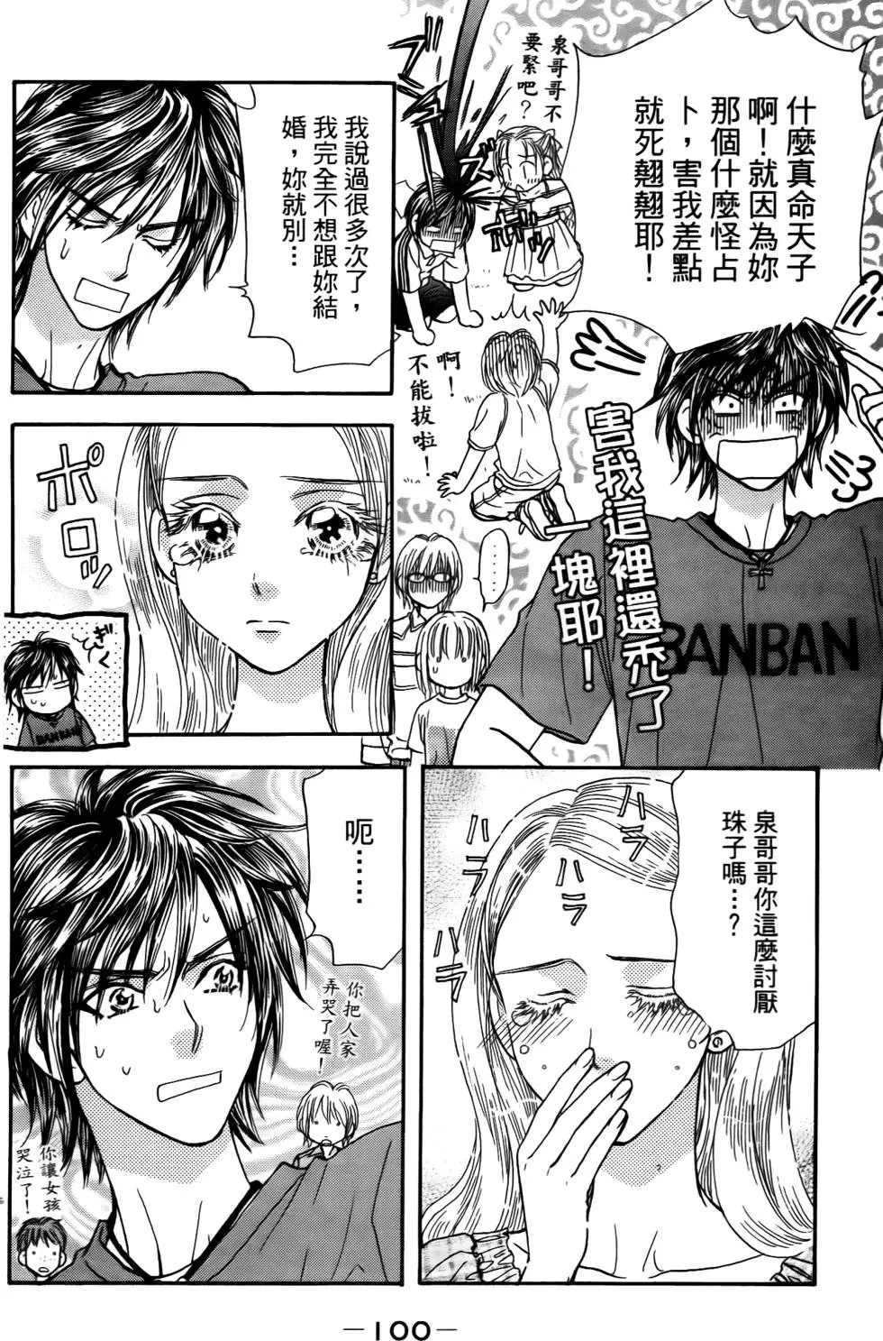 第98页