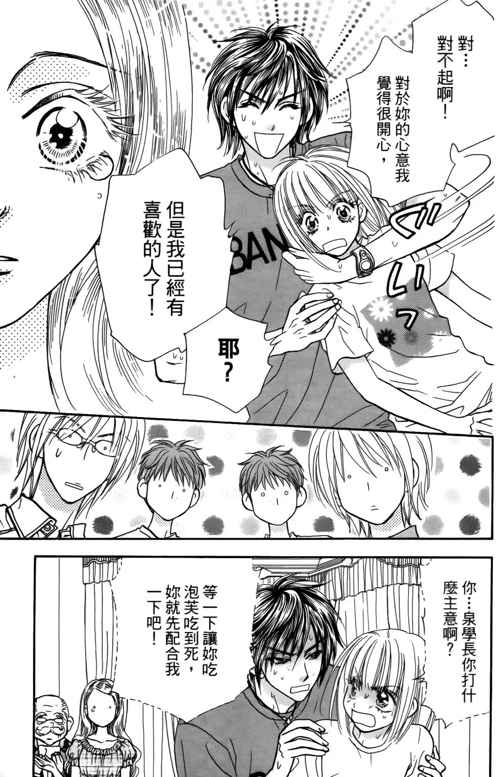 第99页