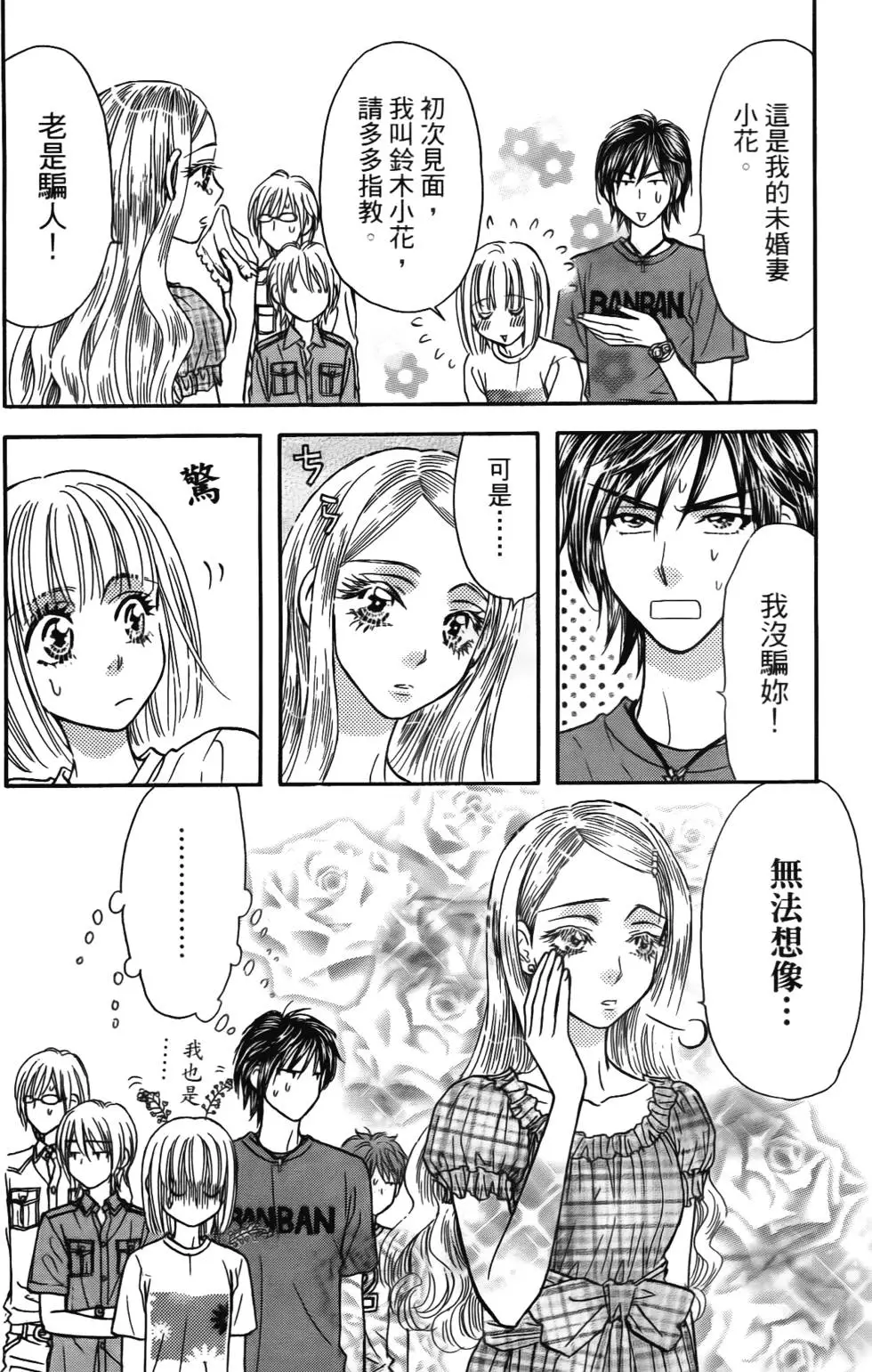 第100页