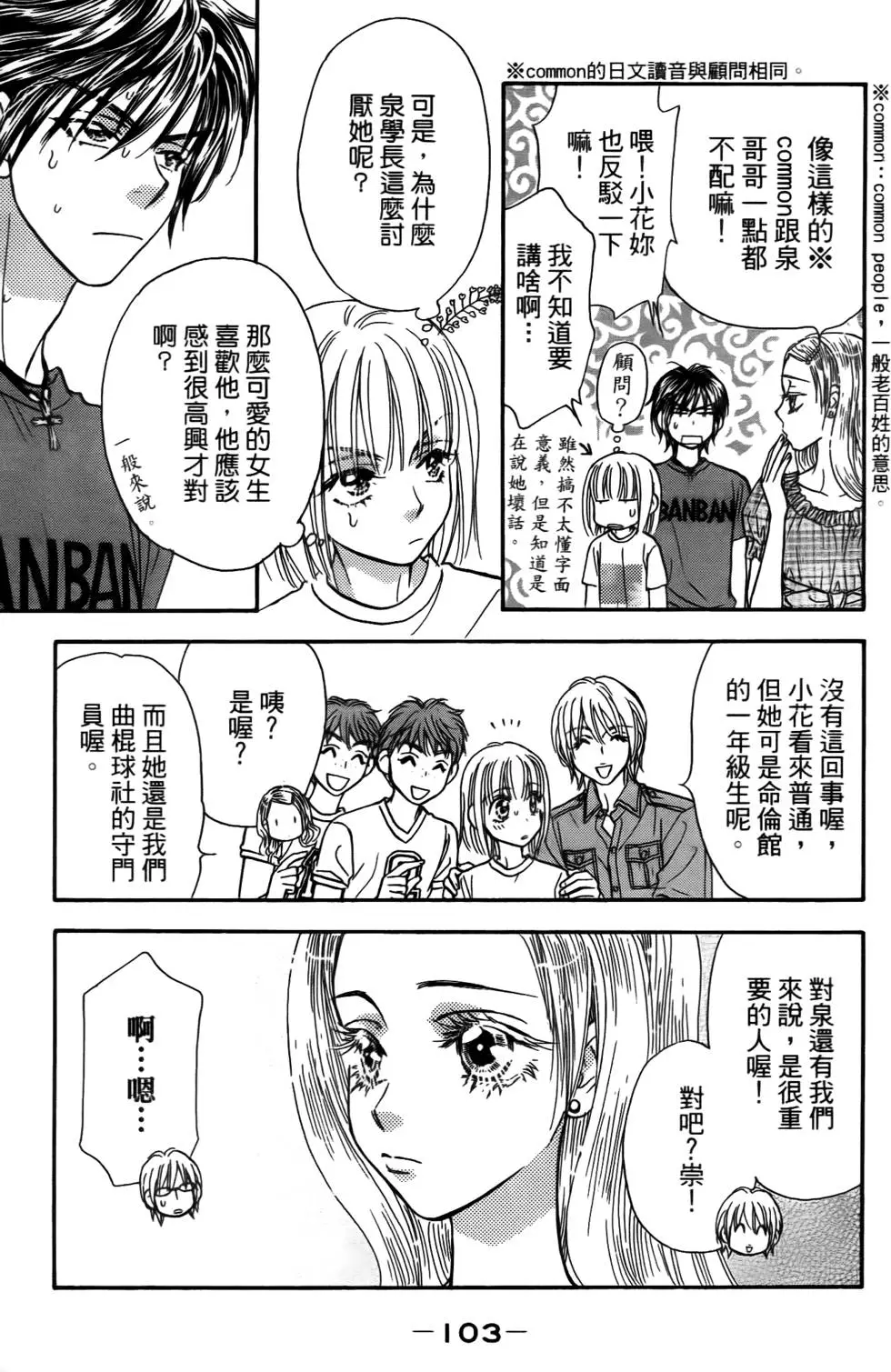 第101页