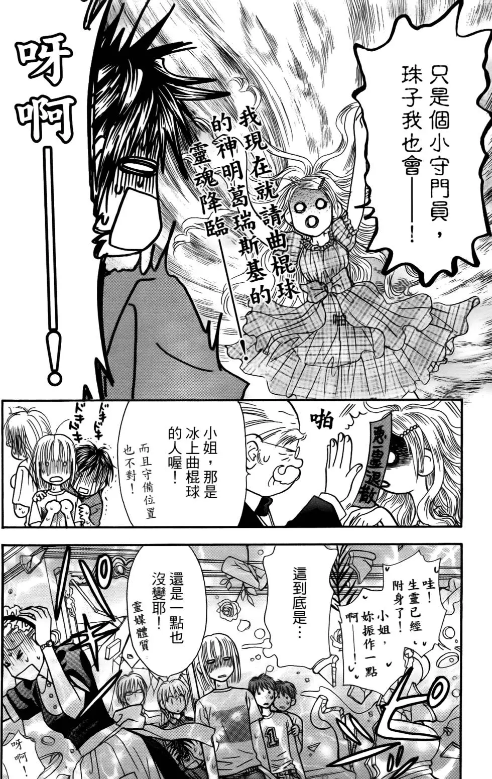 第102页
