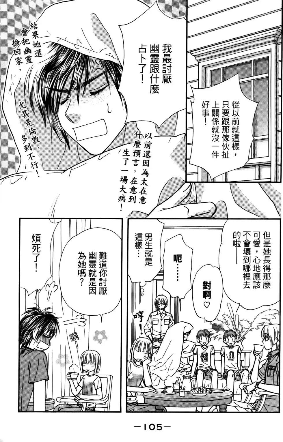 第103页