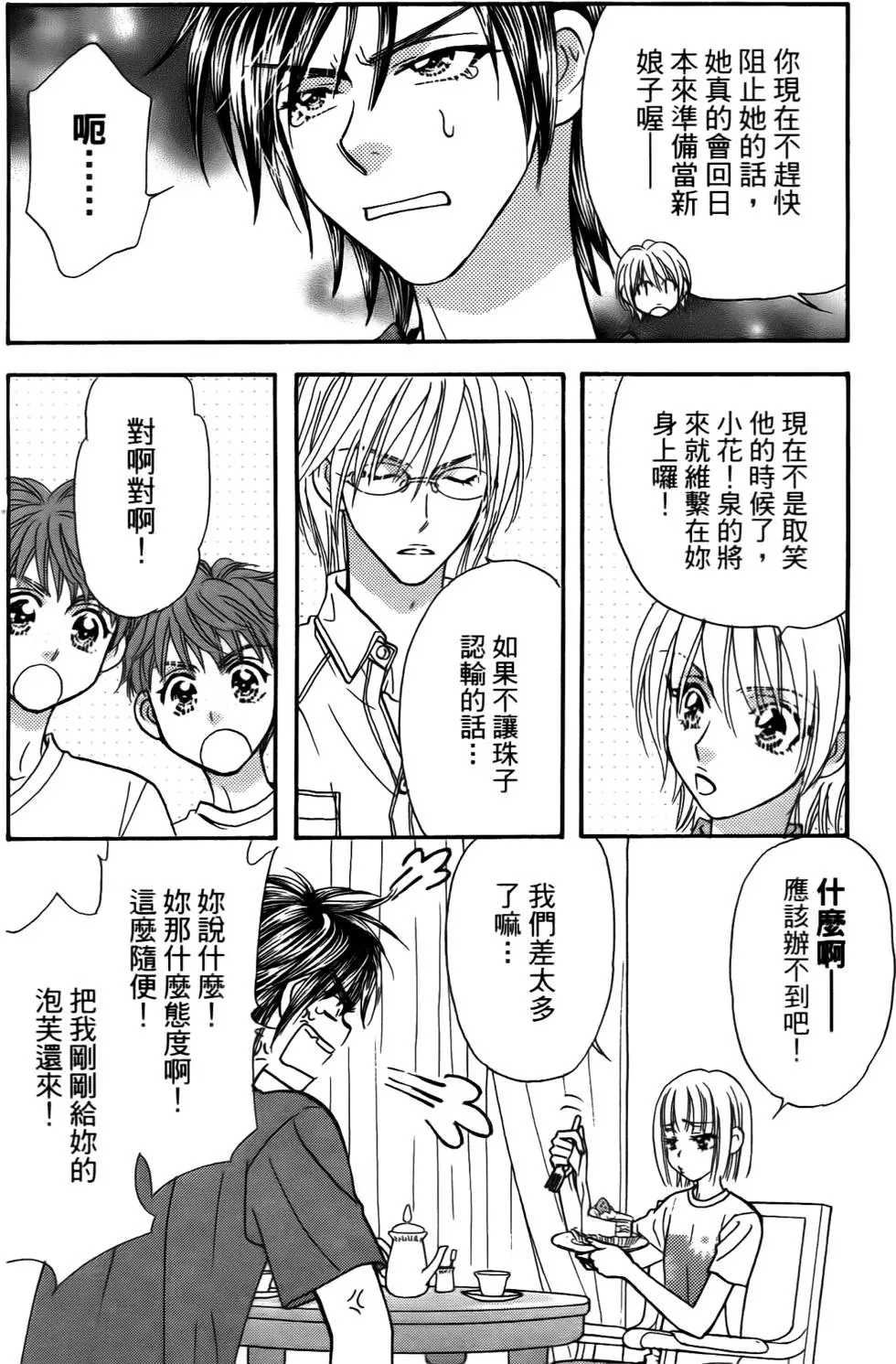 第104页