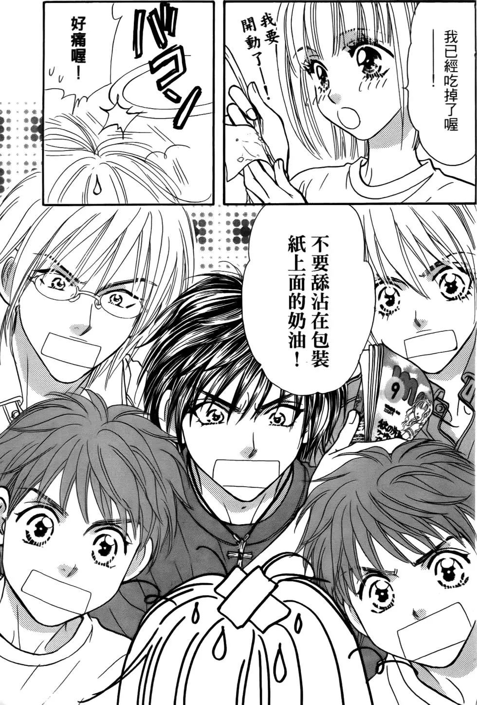 第105页