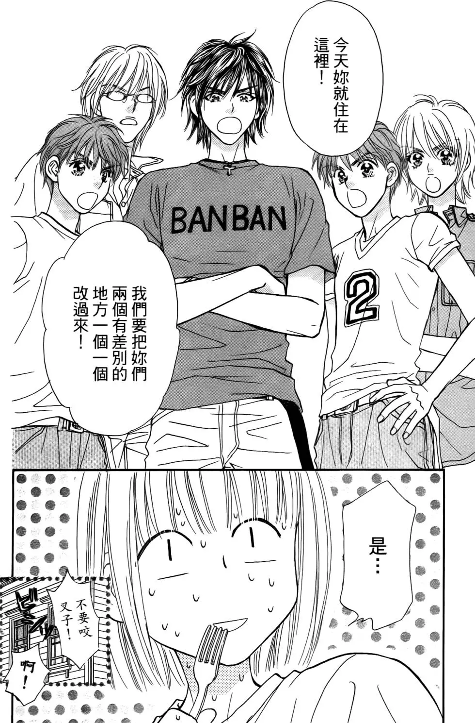 第106页