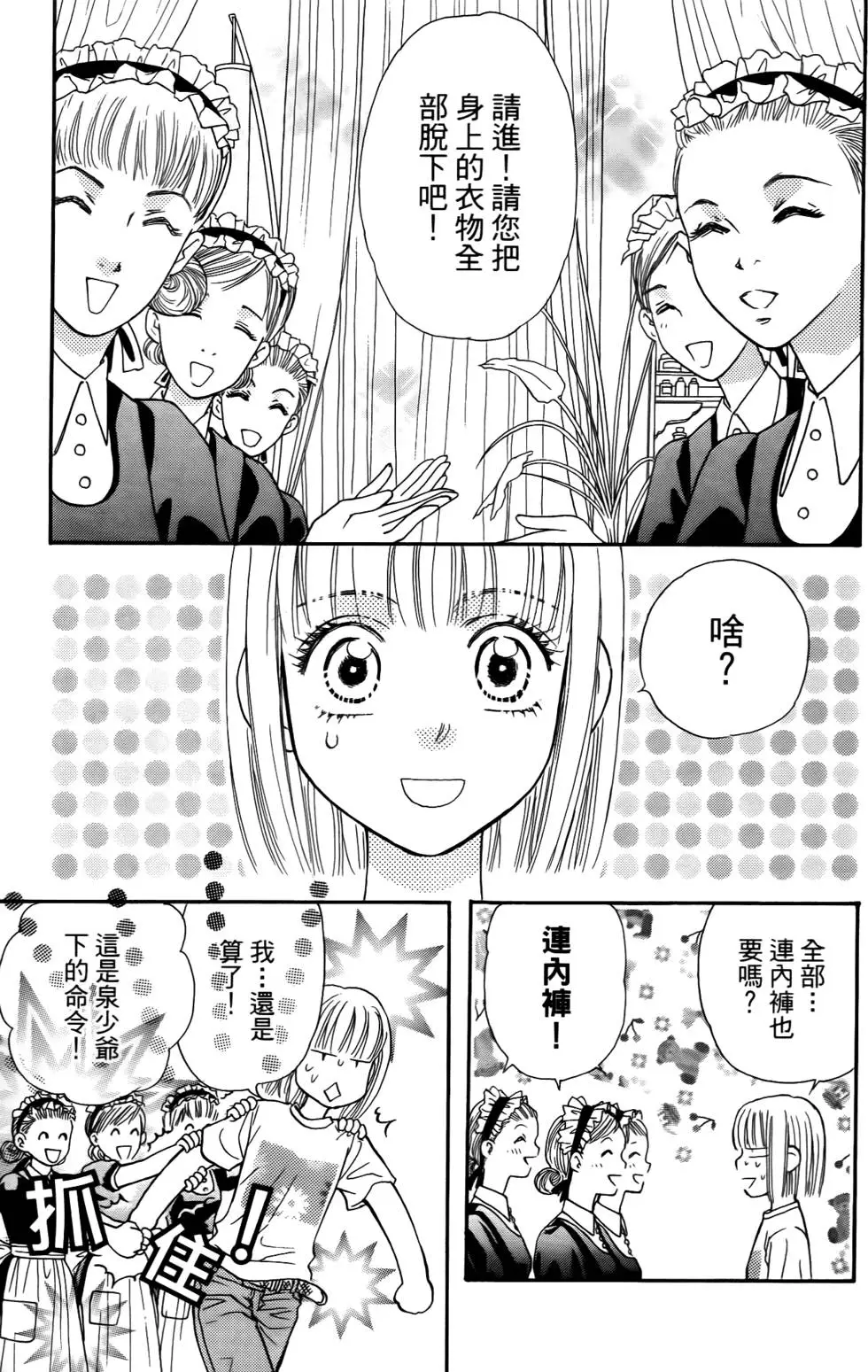 第107页