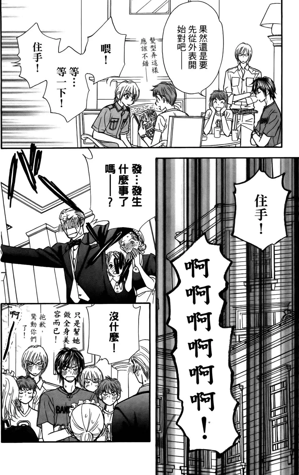 第108页