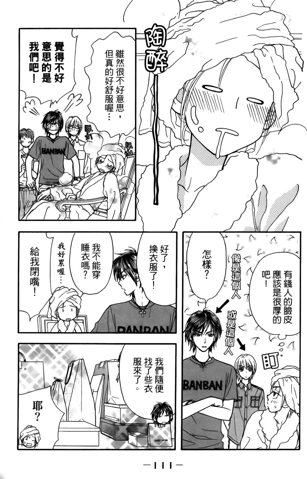 第109页