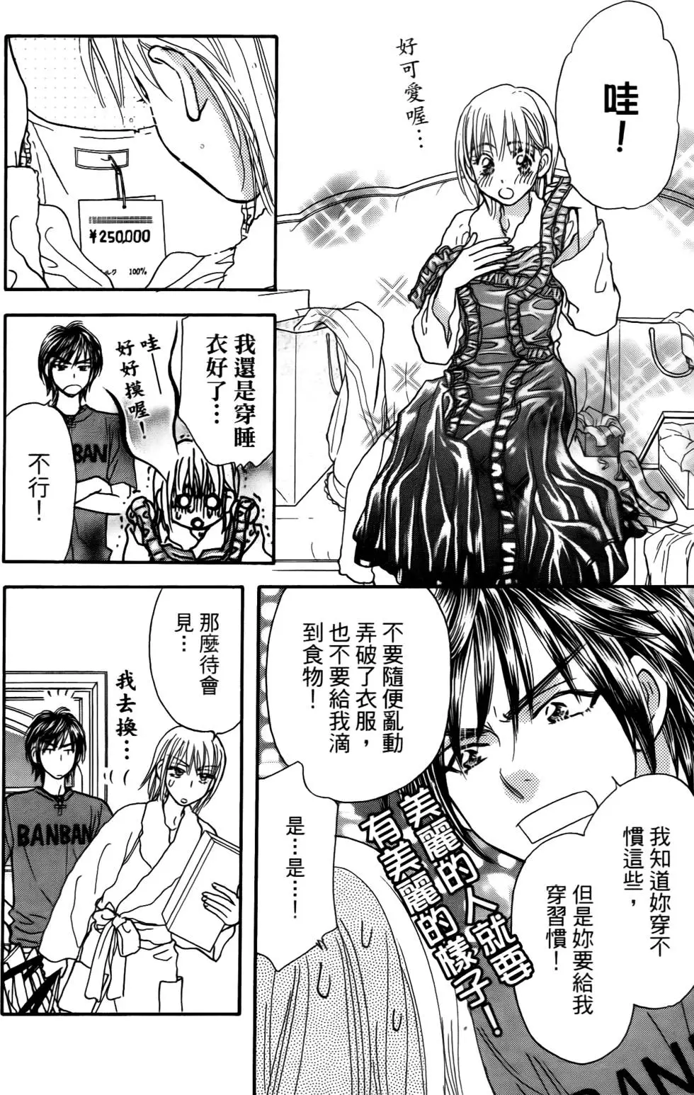 第110页