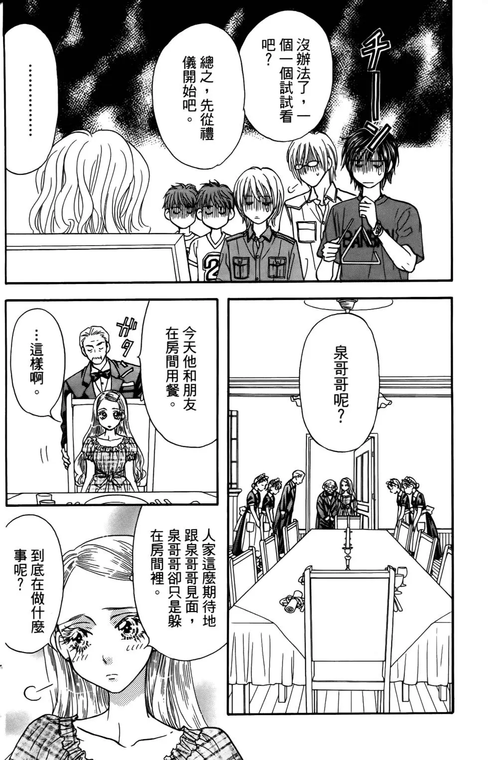 第114页
