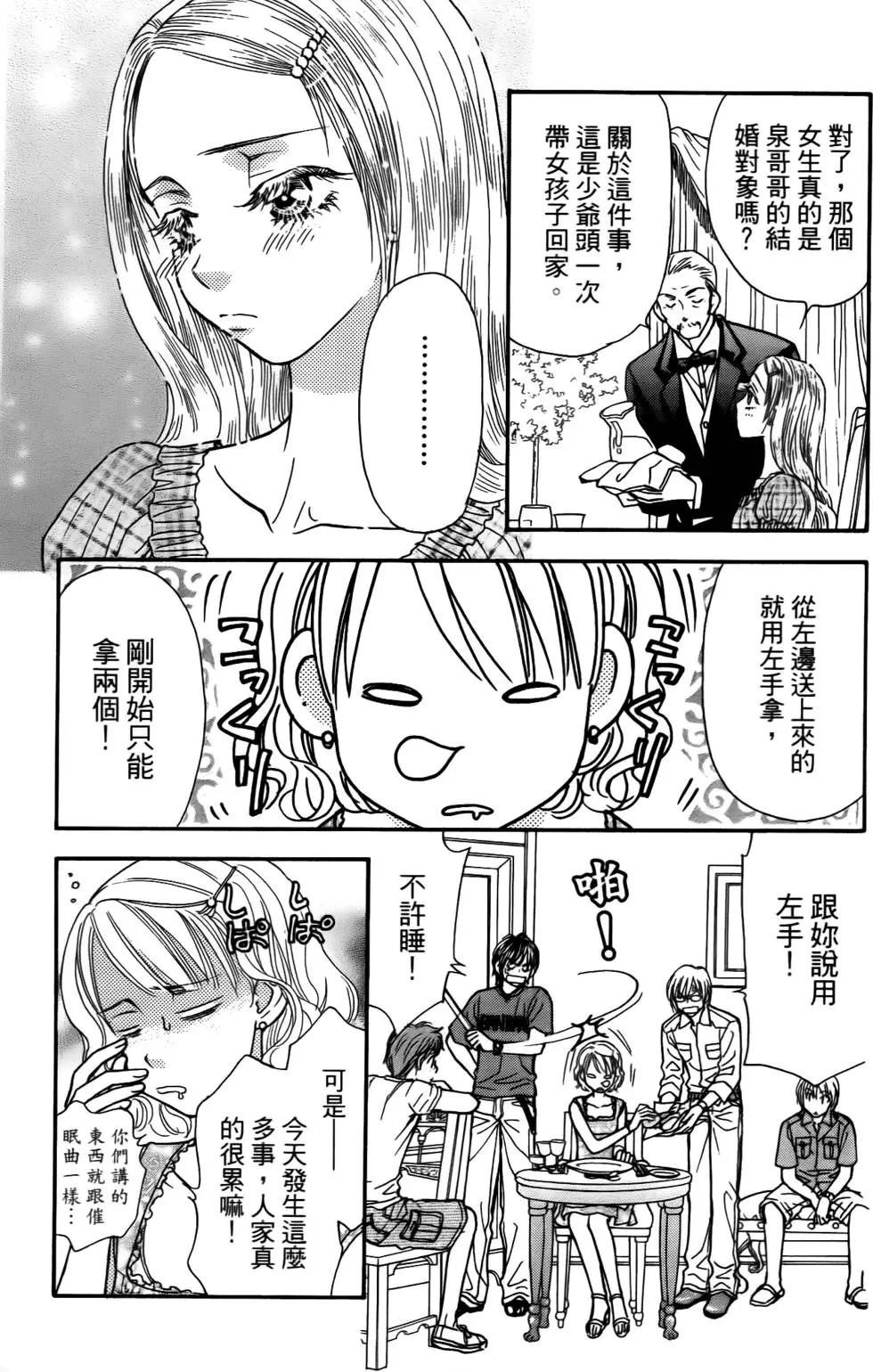 第115页