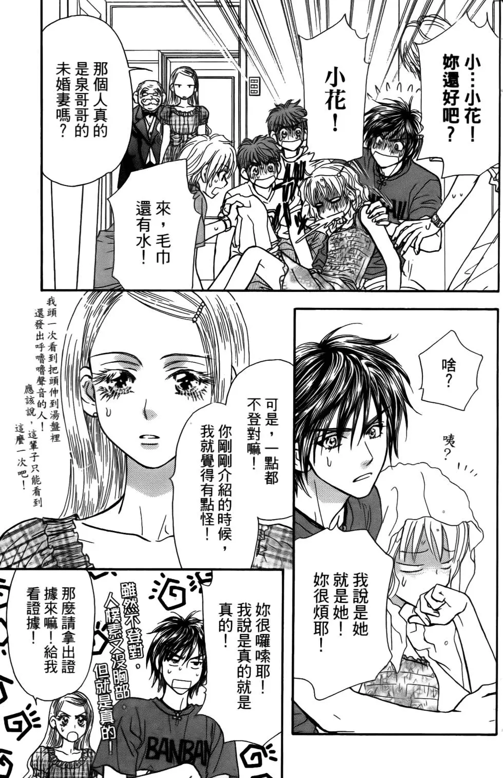 第117页