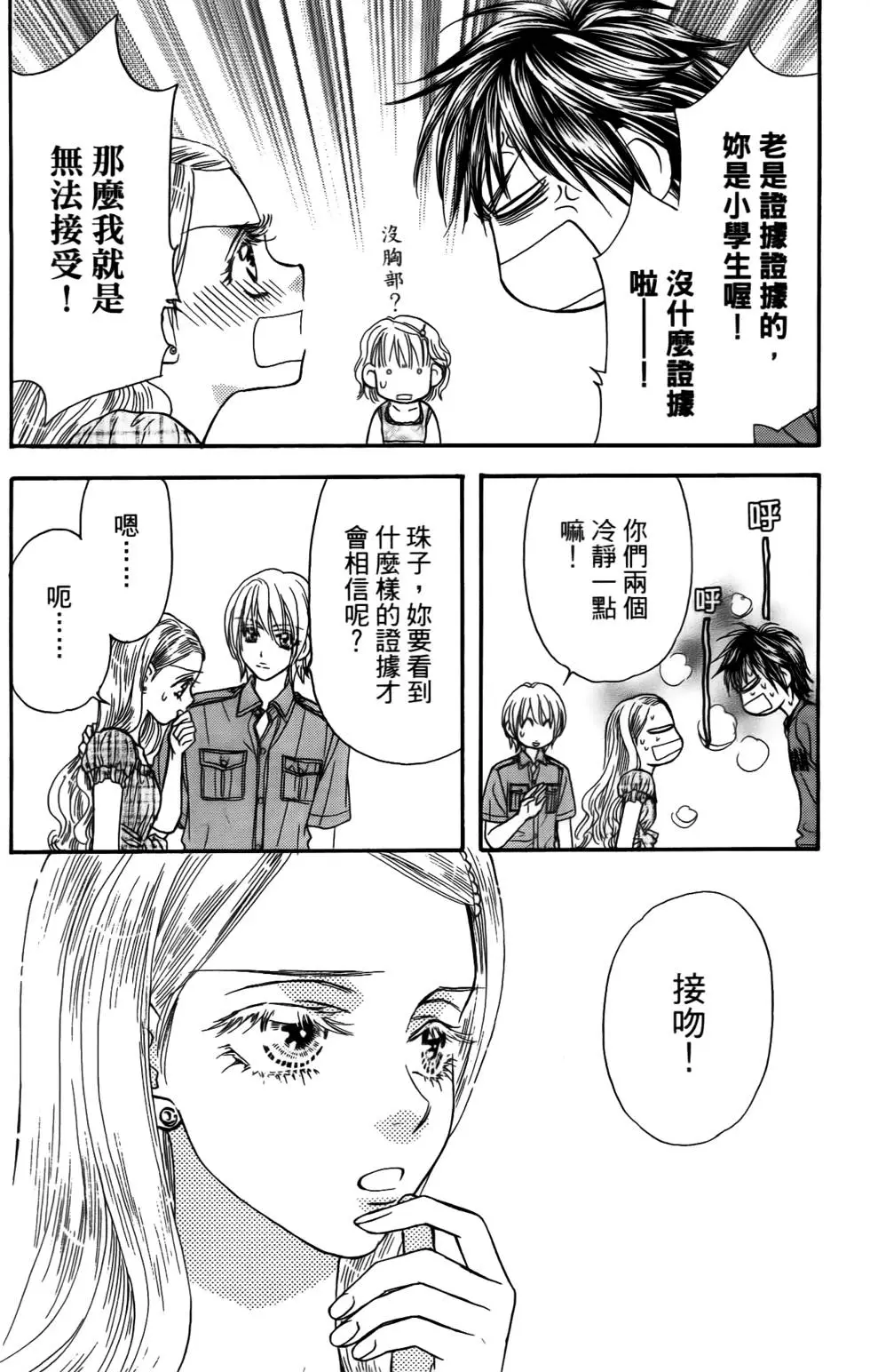 第118页
