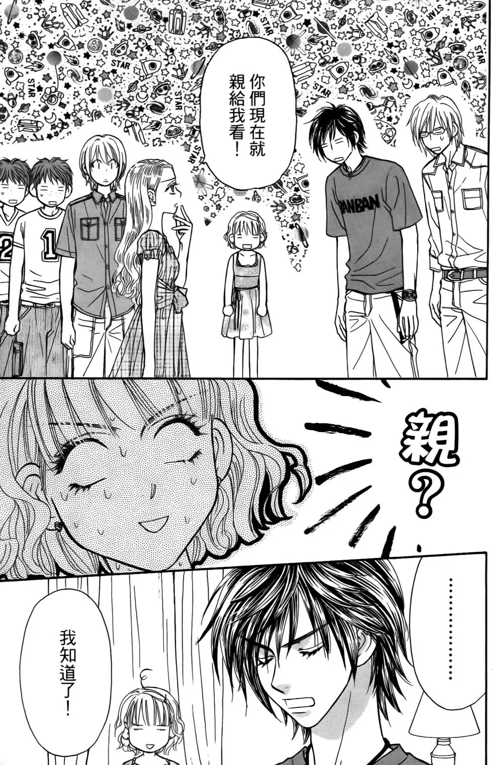 第119页
