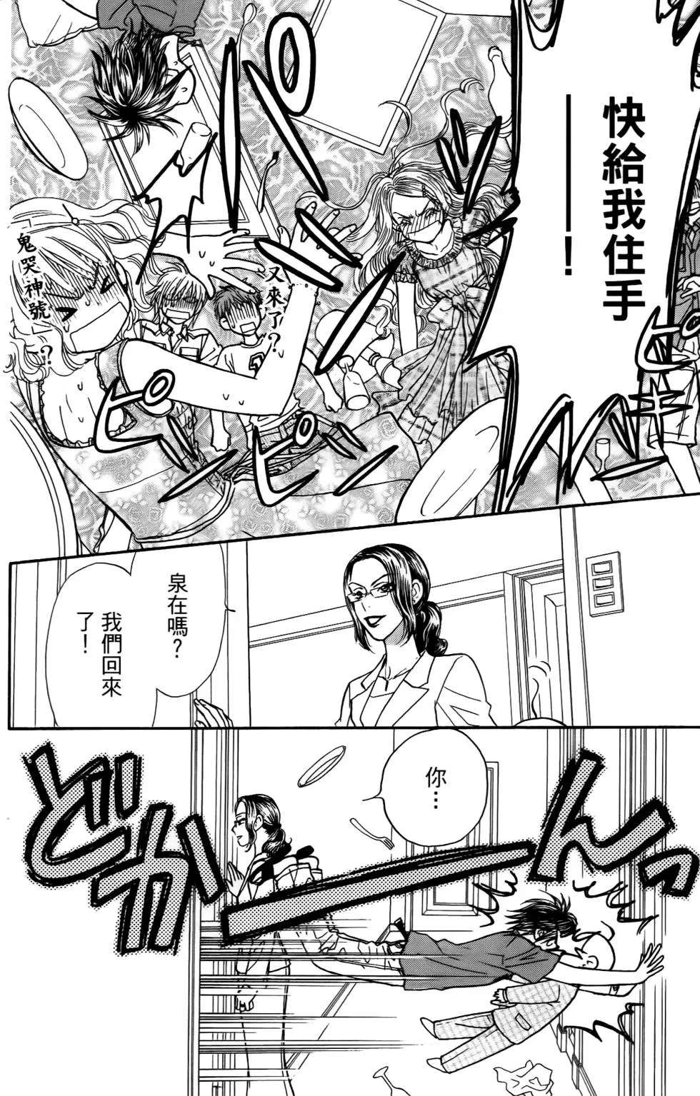 第126页