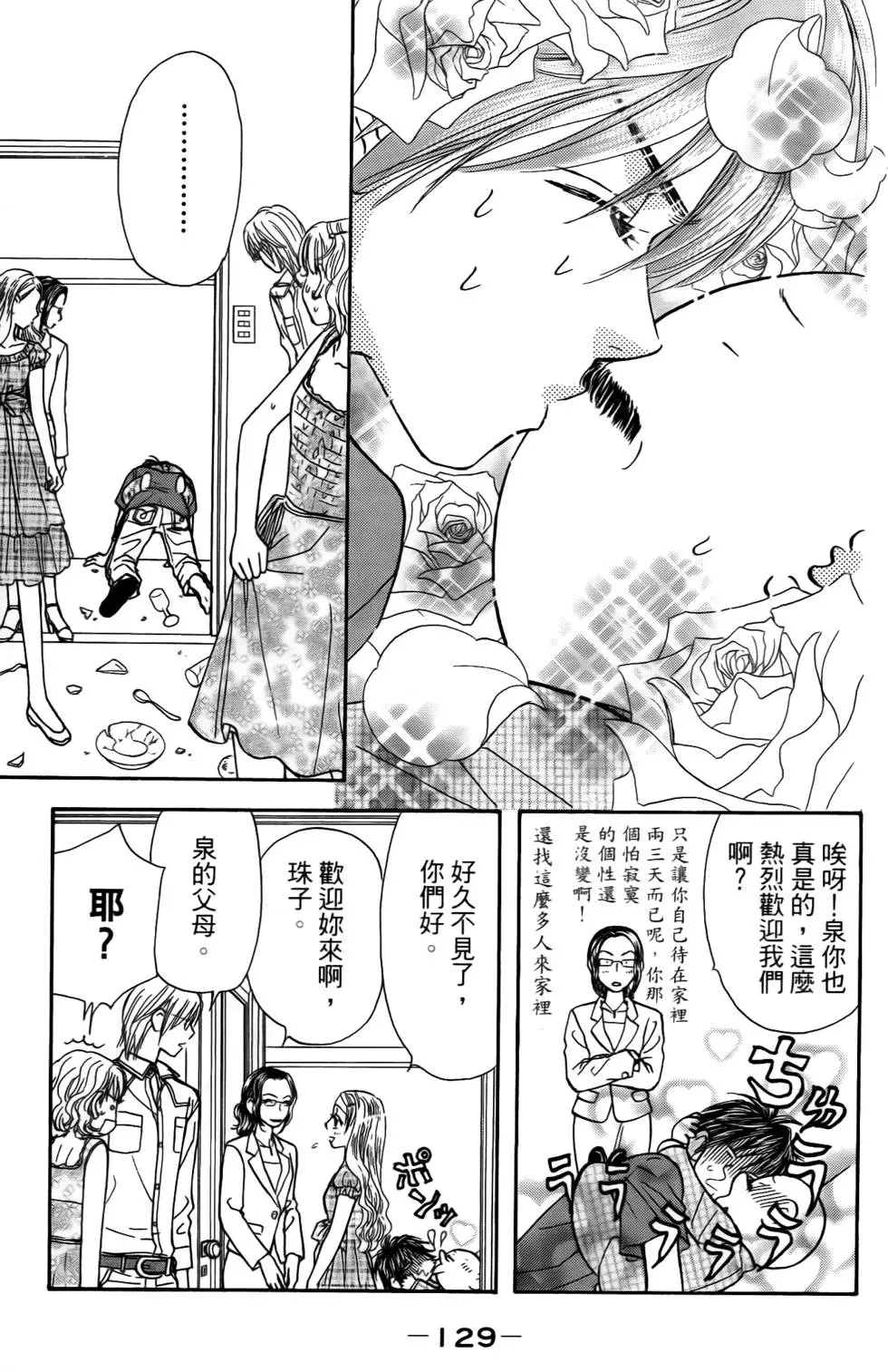 第127页