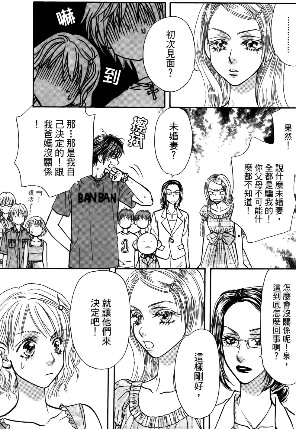 第129页