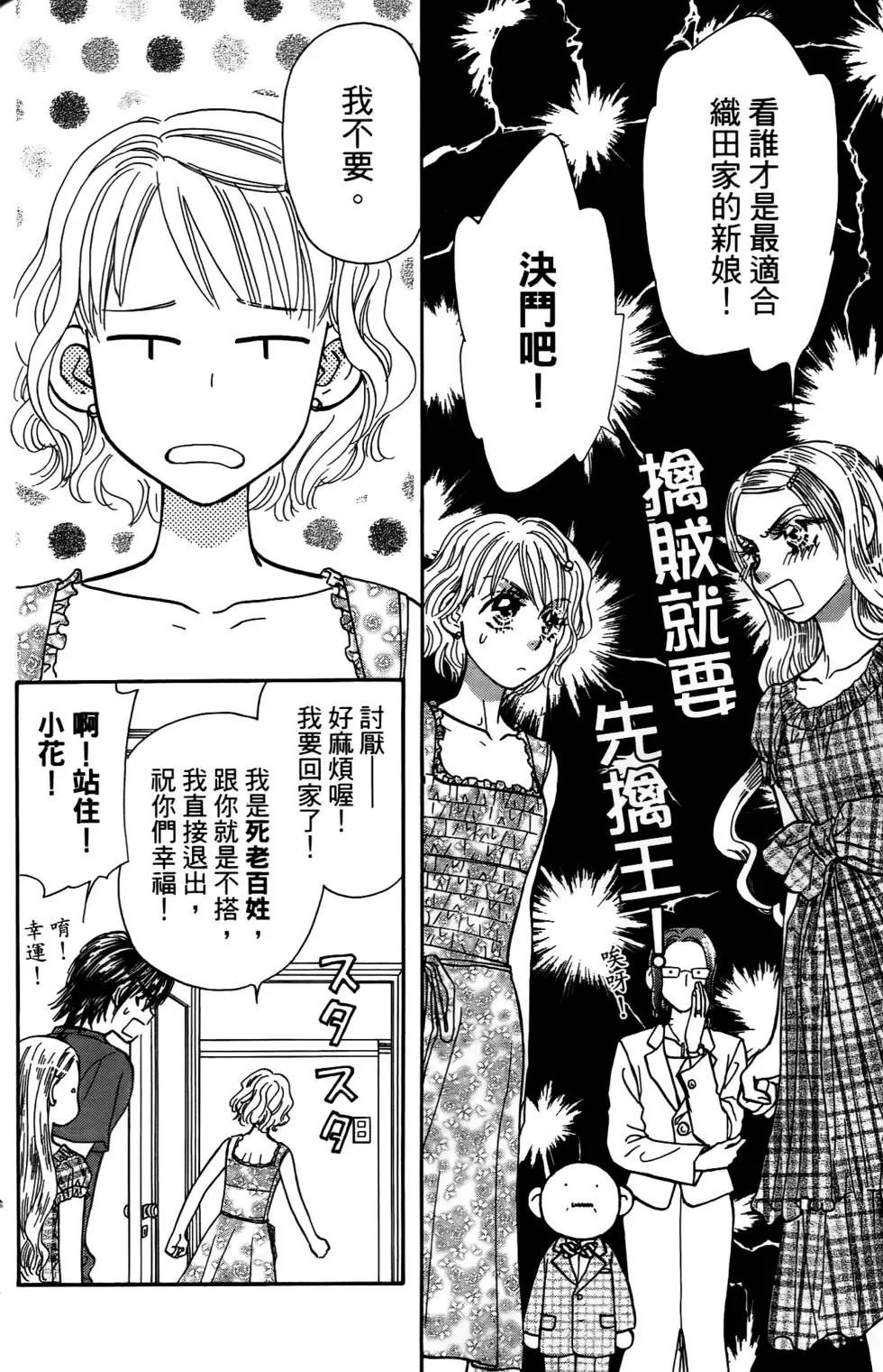 第130页
