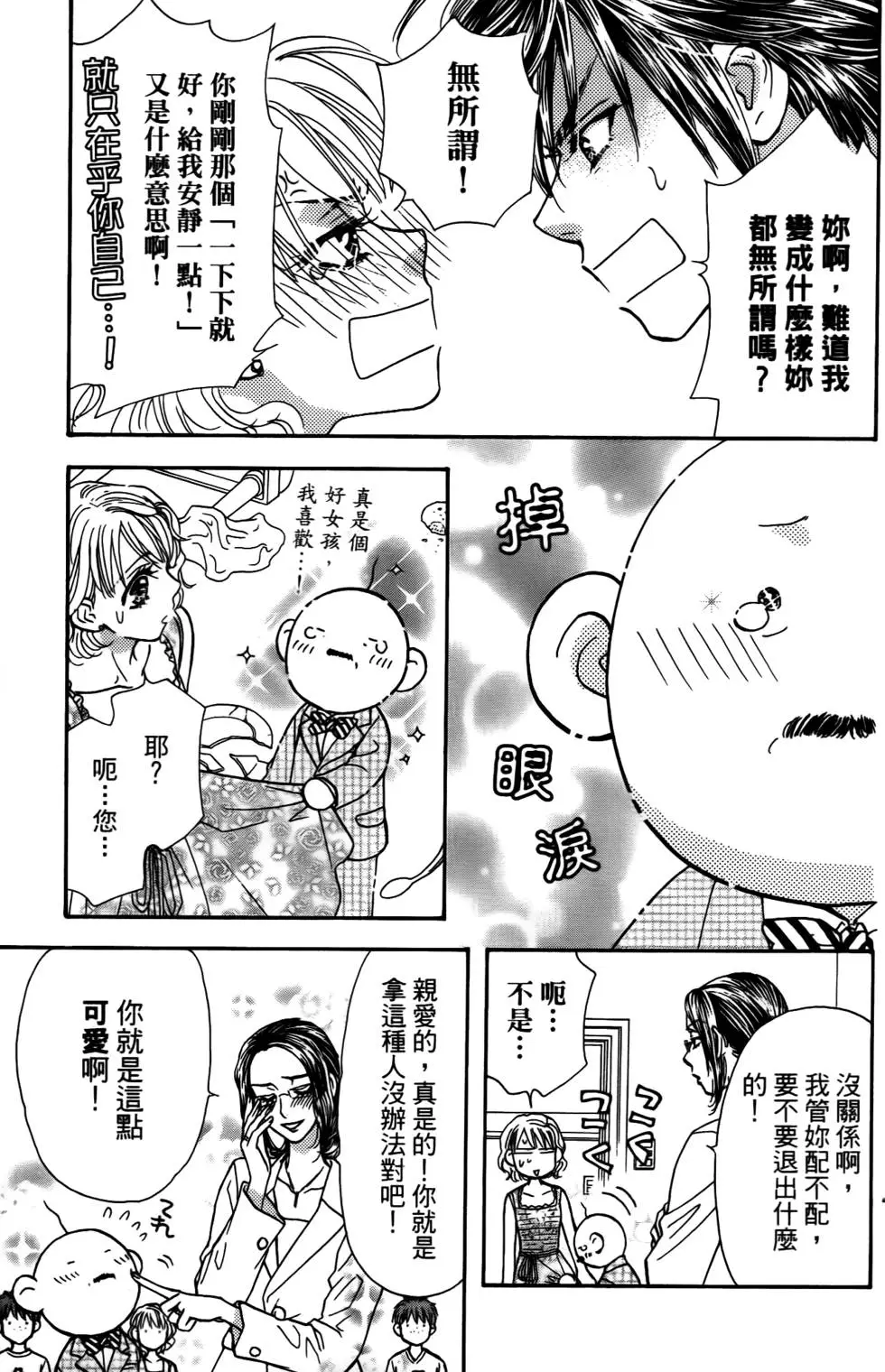 第131页