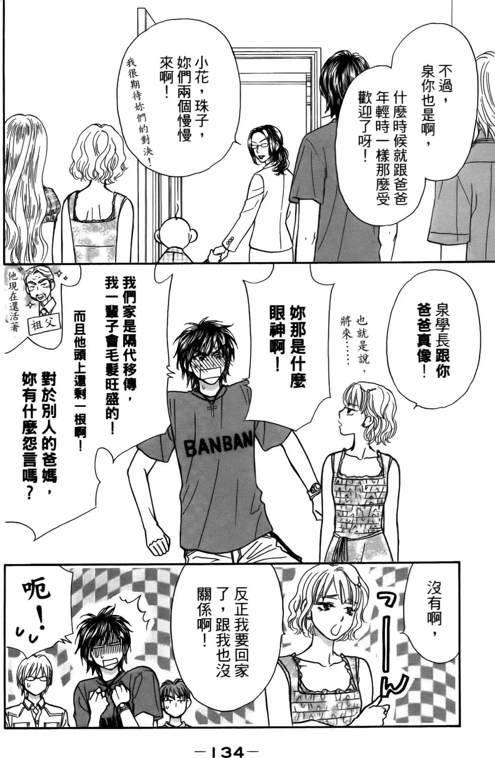 第132页