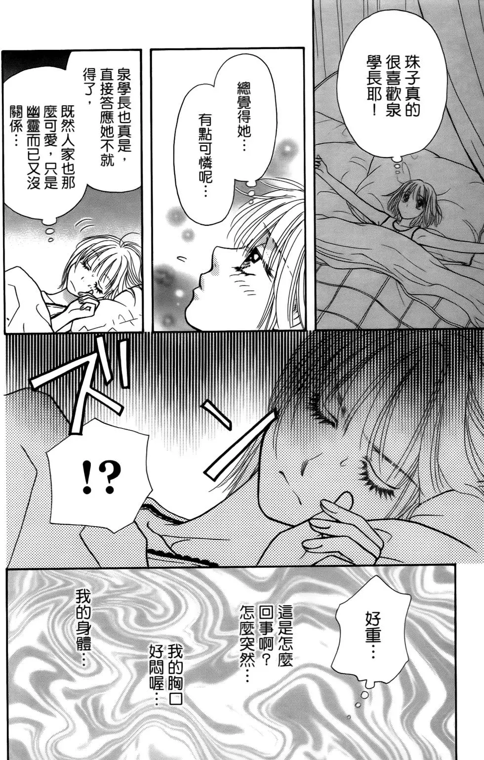 第134页