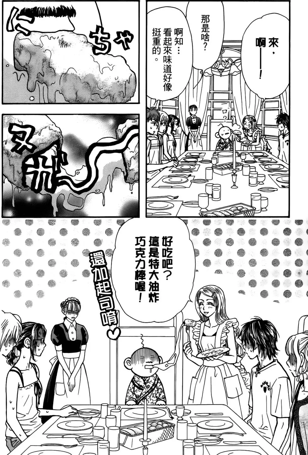第138页