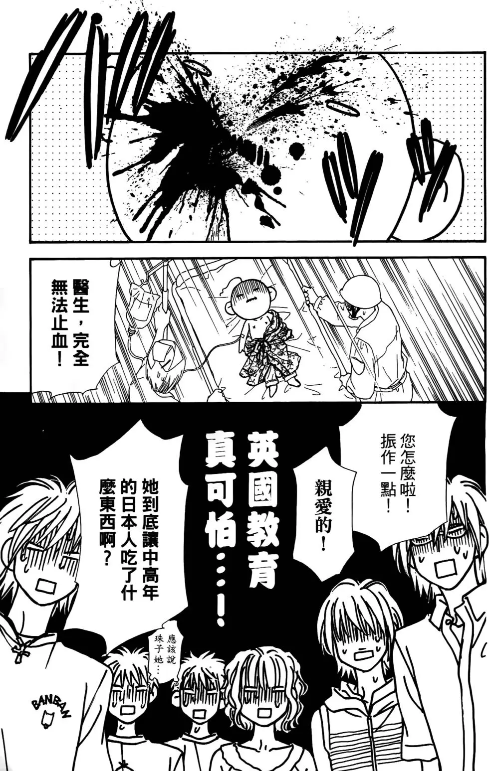 第139页