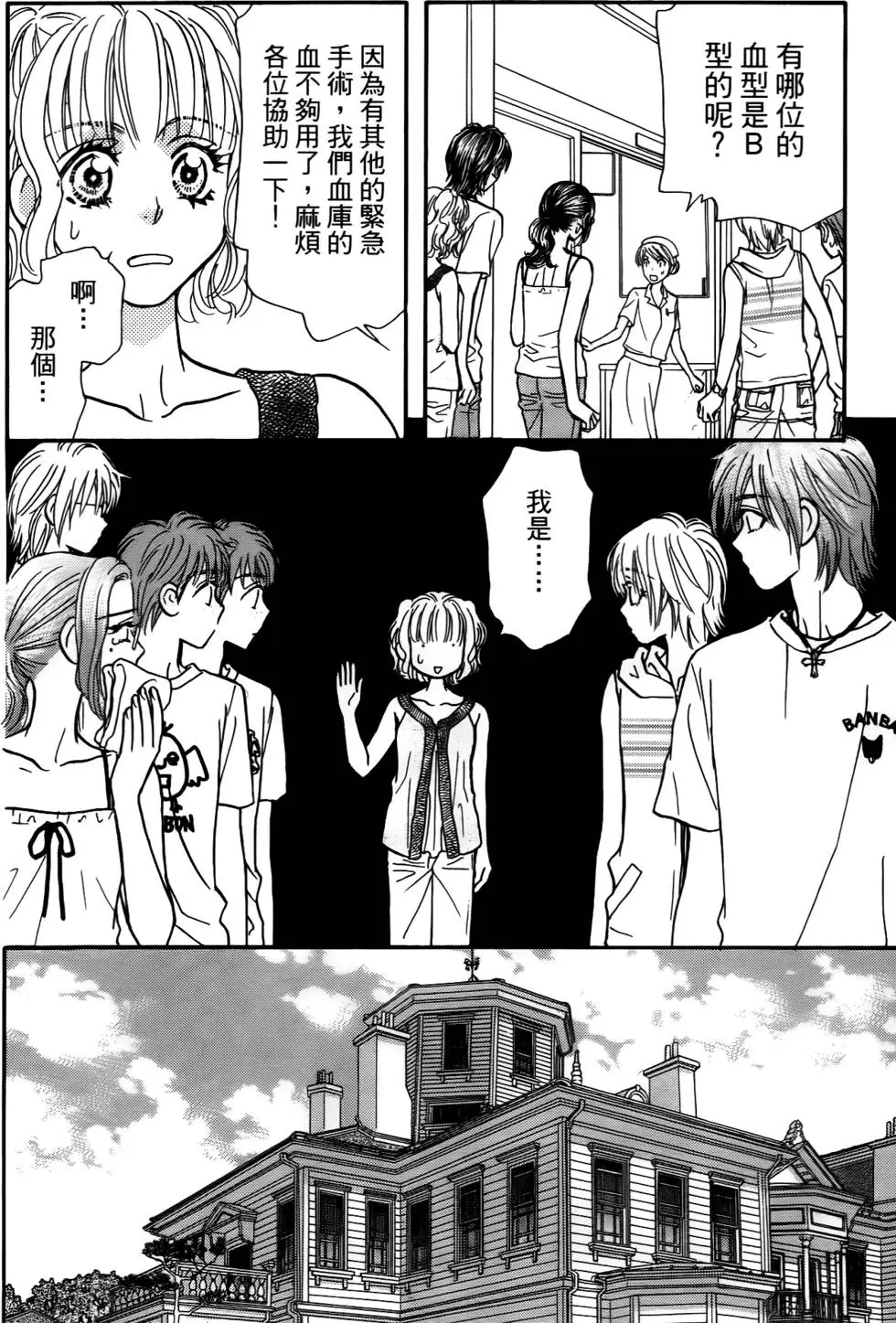 第140页