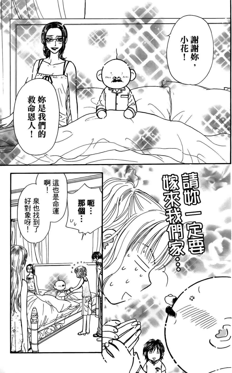 第141页